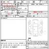 toyota century 1996 quick_quick_E-VG40_VG40-015145 image 12