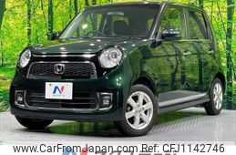 honda n-one 2017 -HONDA--N ONE DBA-JG1--JG1-1213544---HONDA--N ONE DBA-JG1--JG1-1213544-