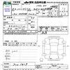 nissan atlas 2022 -NISSAN--Atlas AHR88A--7001819---NISSAN--Atlas AHR88A--7001819- image 3