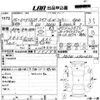 mitsubishi delica-spacegear 2004 -MITSUBISHI--Delica Space Gear PD6W-0902670---MITSUBISHI--Delica Space Gear PD6W-0902670- image 3