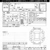 suzuki solio 2023 CFJ1801624 image 3