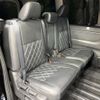 nissan serena 2024 -NISSAN--Serena 6AA-GFC28--GFC28-068506---NISSAN--Serena 6AA-GFC28--GFC28-068506- image 9