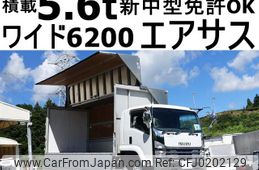 isuzu forward 2016 GOO_NET_EXCHANGE_0602526A30240910W002