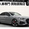 audi a4 2022 quick_quick_3CA-8WDTPF_WAUZZZF40NA041304 image 1