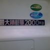 mitsubishi-fuso canter 2025 GOO_NET_EXCHANGE_0530120A30250427W001 image 17