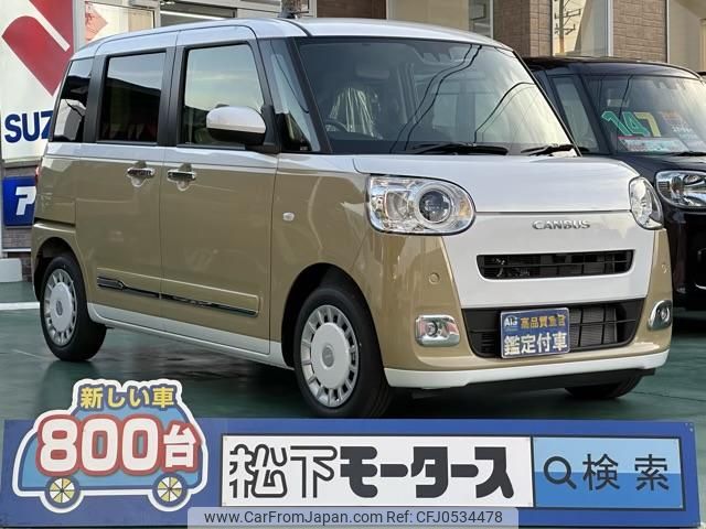 daihatsu move-canbus 2023 GOO_JP_700060017330241207019 image 1