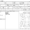 nissan note 2019 -NISSAN--Note DAA-HE12--HE12-300468---NISSAN--Note DAA-HE12--HE12-300468- image 3