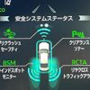toyota crown-hybrid 2018 CFJ1765710 image 5