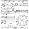 honda n-box 2012 CFJ1730862 image 3