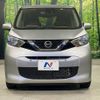 nissan dayz 2019 -NISSAN--DAYZ 5BA-B43W--B43W-0013029---NISSAN--DAYZ 5BA-B43W--B43W-0013029- image 13