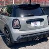 mini mini-others 2023 CFJ1178358 image 15