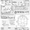 lexus es 2020 -LEXUS--Lexus ES AXZH11-1000831---LEXUS--Lexus ES AXZH11-1000831- image 3