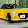 daihatsu copen 2016 -DAIHATSU--Copen DBA-LA400K--LA400K-0014888---DAIHATSU--Copen DBA-LA400K--LA400K-0014888- image 16