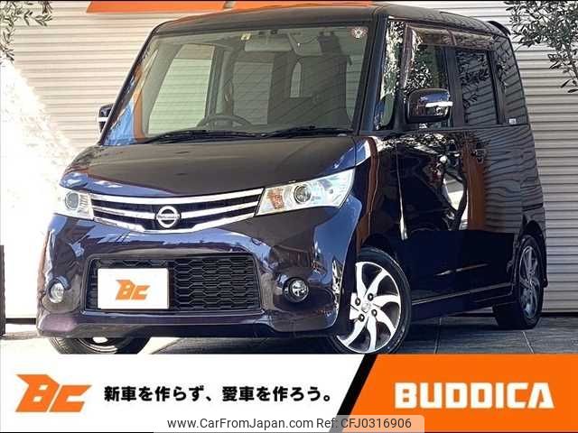 nissan roox 2010 -NISSAN--Roox DBA-ML21S--ML21S-519543---NISSAN--Roox DBA-ML21S--ML21S-519543- image 1