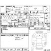 suzuki spacia 2022 CFJ1664292 image 4