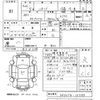 nissan vanette-truck 2013 -NISSAN--Vanette Truck SKP2TN-107163---NISSAN--Vanette Truck SKP2TN-107163- image 3