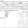 mazda roadster 2012 -MAZDA--Roadster DBA-NCEC--NCEC-304583---MAZDA--Roadster DBA-NCEC--NCEC-304583- image 3