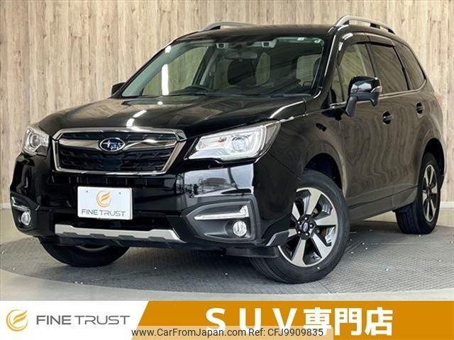 subaru forester 2016 -SUBARU--Forester DBA-SJ5--SJ5-070339---SUBARU--Forester DBA-SJ5--SJ5-070339- image 1