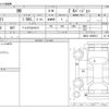 toyota bb 2008 CFJ1673367 image 3