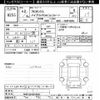 toyota probox-van 2020 -TOYOTA--Probox Van NHP160V-0018227---TOYOTA--Probox Van NHP160V-0018227- image 3