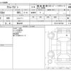 daihatsu atrai-wagon 2015 -DAIHATSU 【富山 880】--Atrai Wagon ABA-S331Gｶｲ--S331G-0027948---DAIHATSU 【富山 880】--Atrai Wagon ABA-S331Gｶｲ--S331G-0027948- image 3