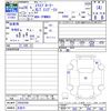 ford explorer 2014 -FORD 【名変中 】--Ford Explorer 1FMHK9--EGC42548---FORD 【名変中 】--Ford Explorer 1FMHK9--EGC42548- image 3
