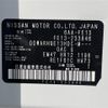 nissan aura 2022 -NISSAN--AURA 6AA-FE13--FE13-233846---NISSAN--AURA 6AA-FE13--FE13-233846- image 10