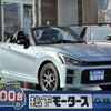 daihatsu copen 2020 GOO_JP_700060017330250202008 image 1