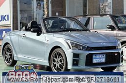 daihatsu copen 2020 GOO_JP_700060017330250202008