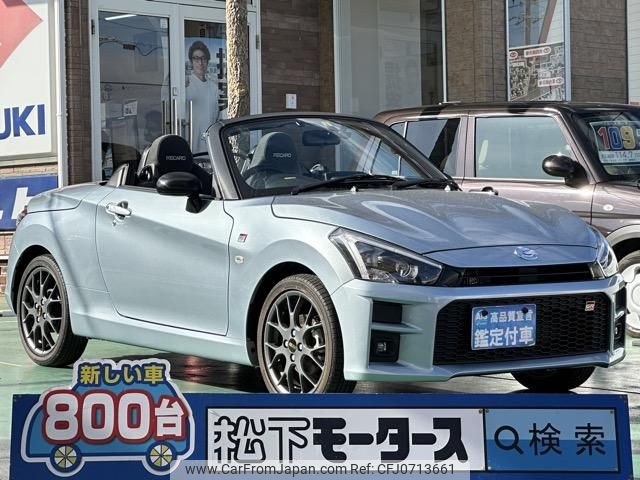 daihatsu copen 2020 GOO_JP_700060017330250202008 image 1