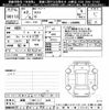 daihatsu taft 2020 -DAIHATSU 【姫路 584ｲ3224】--Taft LA900S-0013956---DAIHATSU 【姫路 584ｲ3224】--Taft LA900S-0013956- image 3