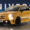 fiat fiat-others 2019 -FIAT--Fiat ABA-31214T--ZFA3120000JB74315---FIAT--Fiat ABA-31214T--ZFA3120000JB74315- image 8