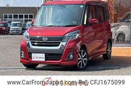 nissan dayz-roox 2017 CFJ1675099