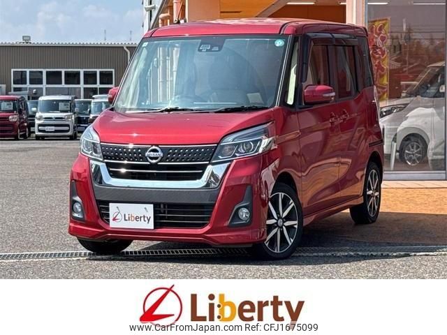 nissan dayz-roox 2017 CFJ1675099 image 1