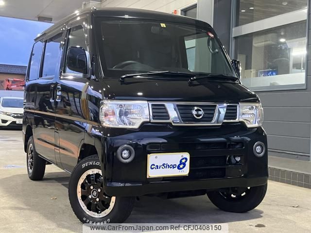 nissan nv100-clipper 2013 quick_quick_EBD-U72V_U72V-0630331 image 1