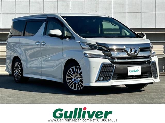 toyota vellfire 2017 -TOYOTA--Vellfire DBA-AGH30W--AGH30-0121480---TOYOTA--Vellfire DBA-AGH30W--AGH30-0121480- image 1