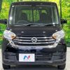 nissan dayz-roox 2017 -NISSAN--DAYZ Roox DBA-B21A--B21A-0360631---NISSAN--DAYZ Roox DBA-B21A--B21A-0360631- image 15