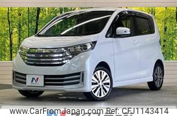nissan dayz 2014 -NISSAN--DAYZ DBA-B21W--B21W-0104132---NISSAN--DAYZ DBA-B21W--B21W-0104132-