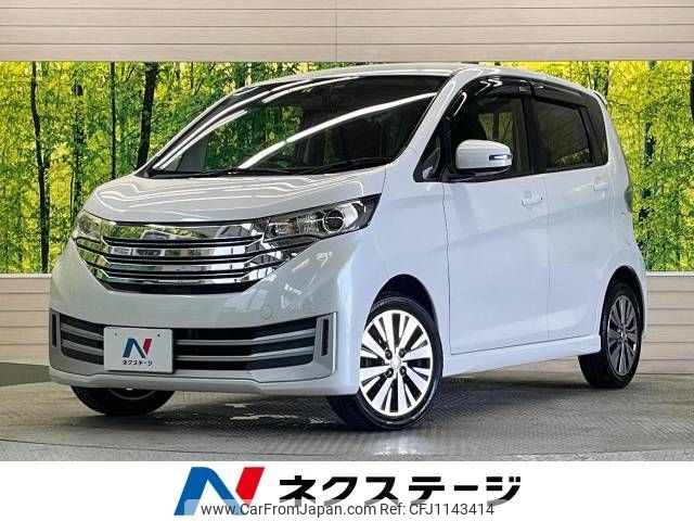 nissan dayz 2014 -NISSAN--DAYZ DBA-B21W--B21W-0104132---NISSAN--DAYZ DBA-B21W--B21W-0104132- image 1