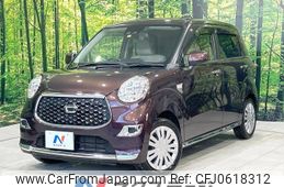 daihatsu cast 2018 -DAIHATSU--Cast DBA-LA250S--LA250S-0137946---DAIHATSU--Cast DBA-LA250S--LA250S-0137946-