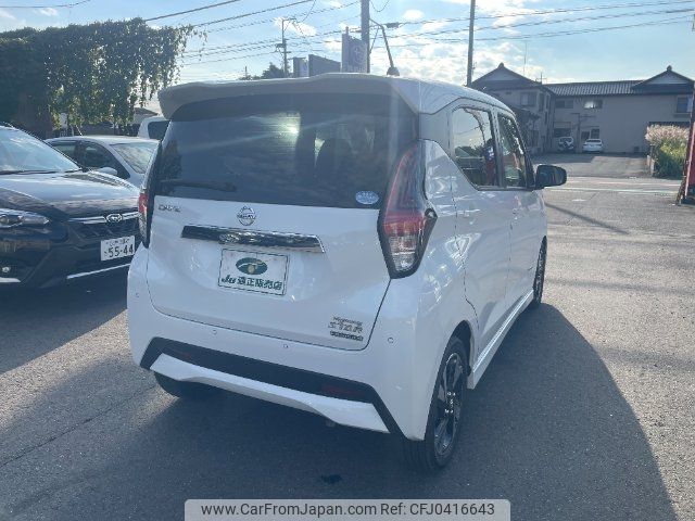 nissan dayz 2019 -NISSAN 【名変中 】--DAYZ B45W--0001665---NISSAN 【名変中 】--DAYZ B45W--0001665- image 2