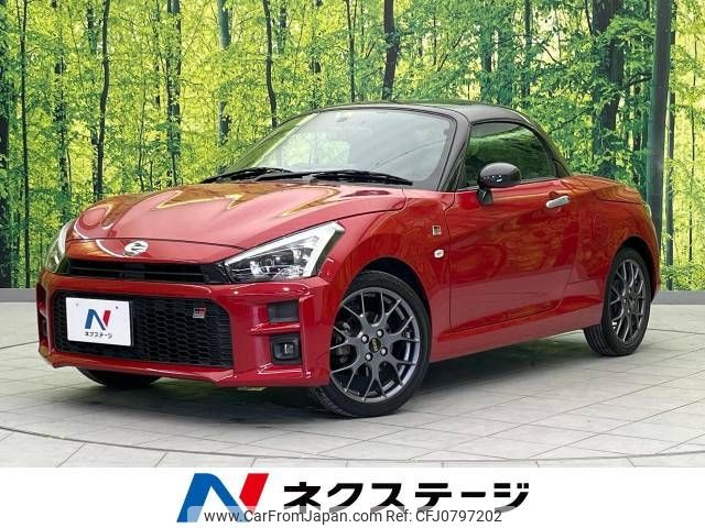 toyota copen 2020 -TOYOTA--Toyota Copen 3BA-LA400A--LA400A-0001551---TOYOTA--Toyota Copen 3BA-LA400A--LA400A-0001551- image 1