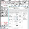 toyota alphard 2009 CFJ1648735 image 15