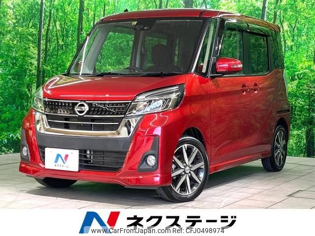 nissan dayz-roox 2018 -NISSAN--DAYZ Roox DBA-B21A--B21A-0396722---NISSAN--DAYZ Roox DBA-B21A--B21A-0396722- image 1