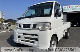 nissan clipper-truck 2012 -NISSAN--Clipper Truck U72T--0571121---NISSAN--Clipper Truck U72T--0571121-