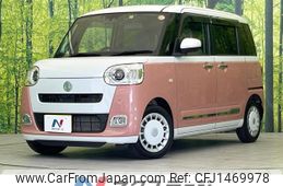 daihatsu move-canbus 2023 CFJ1469978