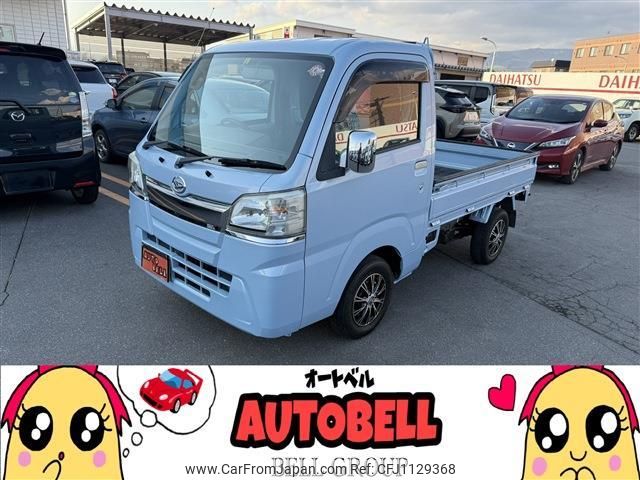 daihatsu hijet-truck 2015 quick_quick_EBD-S510P_S510P-0028436 image 1