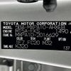 toyota yaris 2020 -TOYOTA--Yaris 5BA-MXPA10--MXPA10-2016629---TOYOTA--Yaris 5BA-MXPA10--MXPA10-2016629- image 12