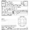 daihatsu hijet-truck 2014 -DAIHATSU 【岐阜 480ﾎ4112】--Hijet Truck S500P-0005967---DAIHATSU 【岐阜 480ﾎ4112】--Hijet Truck S500P-0005967- image 3