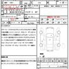 subaru forester 2011 CFJ1594666 image 21